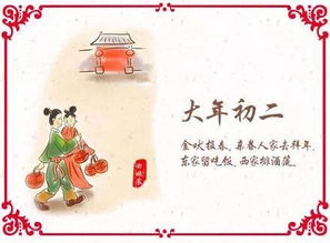 大初一這一天作文開(kāi)頭