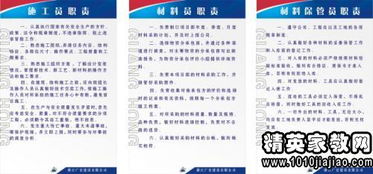 材料員實習(xí)報告范文(材料員定義)