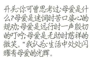 好作文排比句開(kāi)頭通用