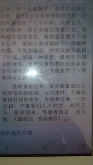 九級作文我可以做得更好開(kāi)頭
