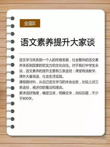 幸虧沒(méi)有什么作文開頭