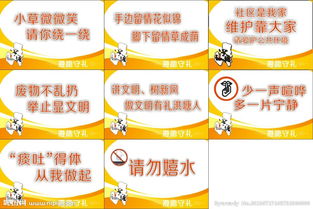 社區(qū)標語大全(社區(qū)標語口號大全)