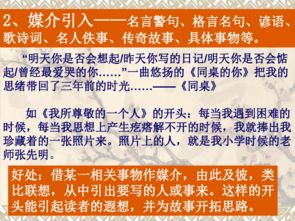 記敘文開頭和結尾親情類作文