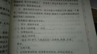 關(guān)于美味的作文開(kāi)頭