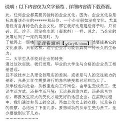 藥廠(chǎng)實(shí)習報告(藥廠(chǎng)實(shí)習報告 )