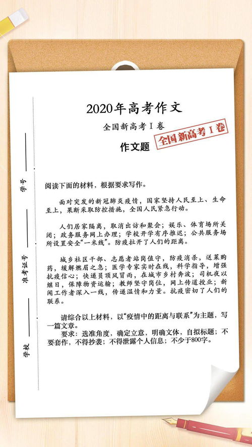 有關(guān)家風(fēng)的高考作文,家風(fēng)家訓高考作文,家風(fēng)家訓的作文素材