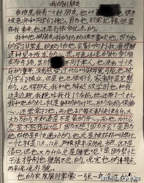 因?yàn)檎`會(huì)成為好朋友作文開(kāi)頭