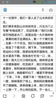 記假期一件有意義的事作文怎么開(kāi)頭