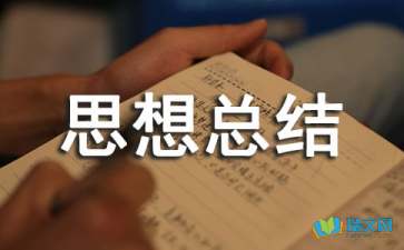 證券投資實(shí)驗思想總結(證券投資模擬實(shí)驗思想總結)