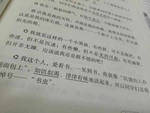 命運(yùn)的作文開頭結(jié)尾