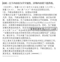 it工程師述職報告范文怎么寫(計算機工程師述職報告怎么寫)