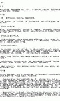 以陪伴為題目的作文開(kāi)頭和結(jié)尾