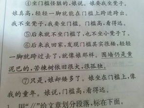 同學(xué)之間懺悔的事作文開(kāi)頭