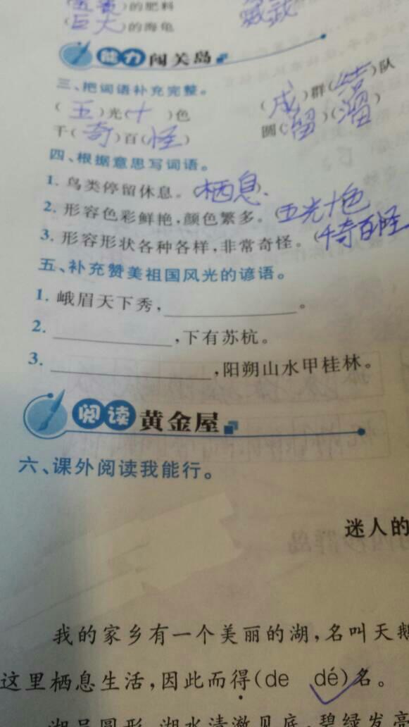 媽媽你是我最敬佩的一個人作文開頭