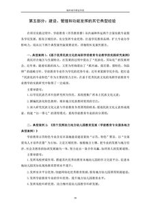 建筑培訓總結范文(建筑師培訓總結)