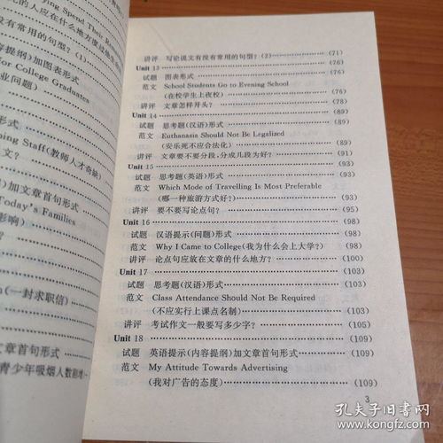 長(cháng)城,作文,英語(yǔ),高分