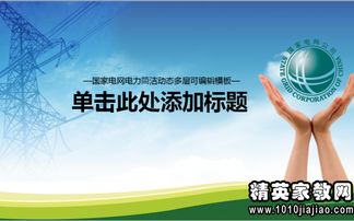 電廠工人述職報告范文(電廠工人年終工作總結(jié)范文)