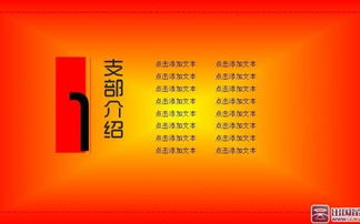 入黨述職報告(教師入黨述職報告)