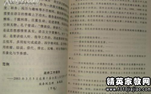 案件調查報告標準格式范文(案件調查報告)