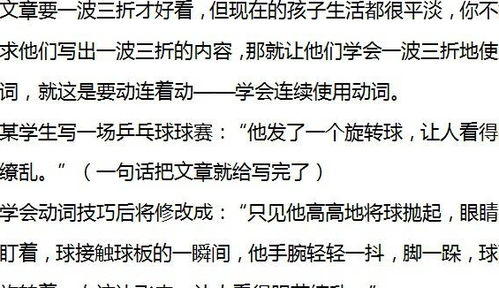 作文第一段開(kāi)頭可以打標點(diǎn)符號嗎