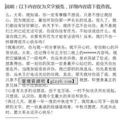 作文,中秋節(jié),開頭,不在