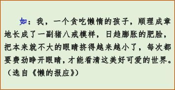 以我的個(gè)性特點(diǎn)寫(xiě)一篇作文開(kāi)頭