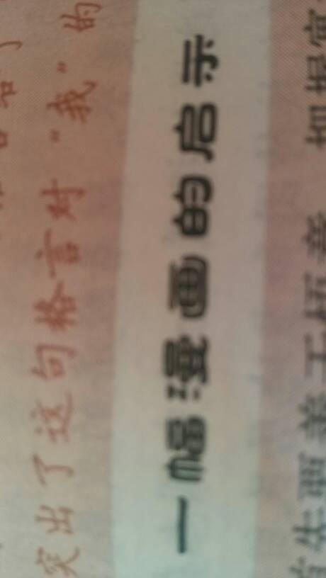 活動(dòng)作文400字五級開(kāi)頭和結尾