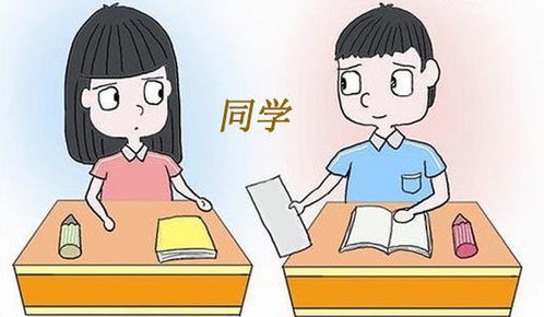 同學(xué)的關(guān)愛作文開頭