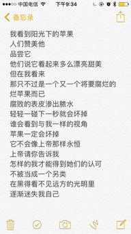 描寫(xiě)一個(gè)人力量大作文開(kāi)頭