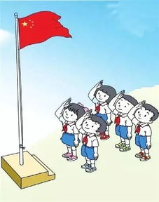 升國旗的開頭作文怎么寫