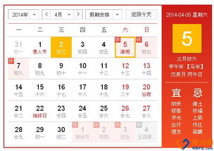 公司清明節放通知的格式(公司清明節放通知的格式)