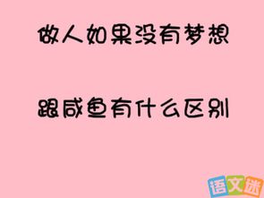 勵志的作文開頭,行走在風(fēng)雨中勵志作文,奮斗勵志的作文開頭