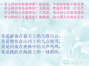 下雪后作文的開(kāi)頭句