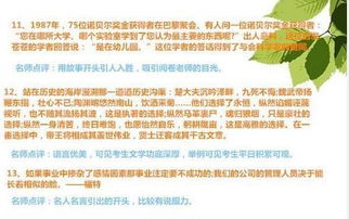 中考滿分作文以景開頭