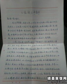 黨員延期轉正情況說(shuō)明500字(預備黨員延期轉正申請)