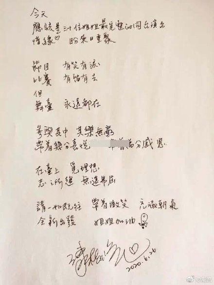 慚愧小作文開(kāi)頭