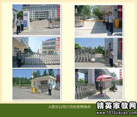 優(yōu)秀員工獎(jiǎng)勵(lì)申請(qǐng)范文(優(yōu)秀員工獎(jiǎng)勵(lì)申請(qǐng)表評(píng)語(yǔ)集錦)