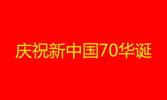 2019閱兵作文開(kāi)頭