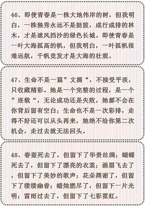 關(guān)于寫相片的作文開頭