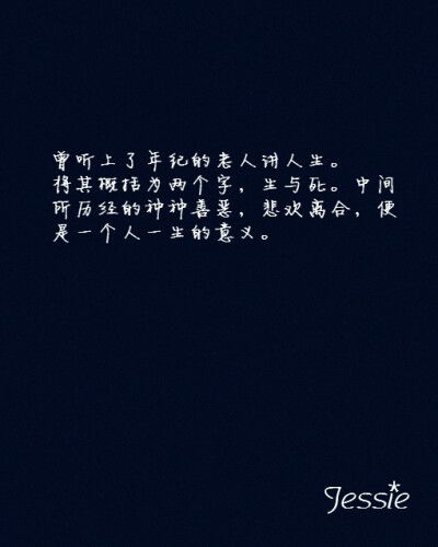 感悟類型的作文開頭或結(jié)尾