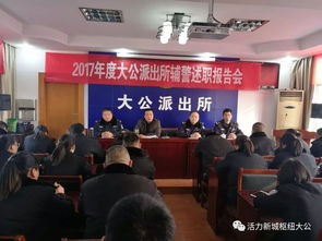 輔警述職報告(輔警個(gè)人總結)