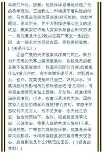第一次寫(xiě)作文的作文開(kāi)頭和結尾