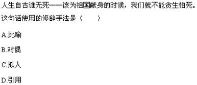 作文開(kāi)頭引用對偶