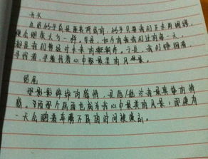 美麗的風(fēng)景寫(xiě)人的作文開(kāi)頭結(jié)尾