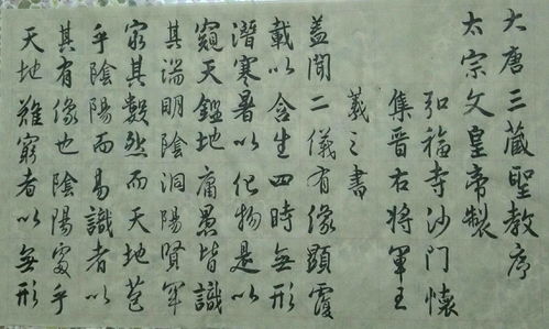 毛筆字,作文,開(kāi)頭