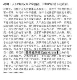 關(guān)于教師暑期學(xué)習(xí)報告總結(jié)范文(教師暑期學(xué)習(xí)總結(jié))
