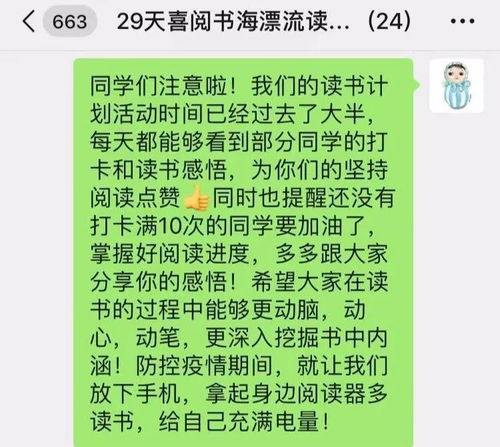 以今天是一個(gè)美好而快樂(lè)的日子開(kāi)頭的作文