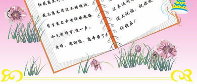 關(guān)于書(shū)信式感恩老師的作文開(kāi)頭結(jié)尾