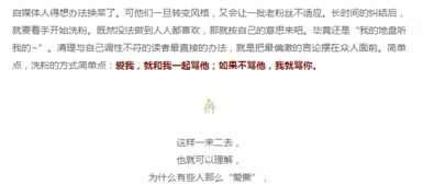 寫(xiě)自己熱心腸的好的作文開(kāi)頭和結尾