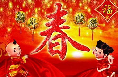 不一樣春節(jié)作文開(kāi)頭